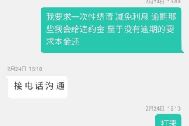 南郊贷款清欠服务